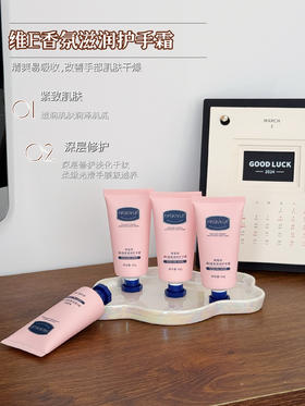 [小滋心选]【活动价￥39.9/10支】【护手霜推荐】拯救干燥双手的秘密武器 角鲨烷维E滋润香氛护手霜