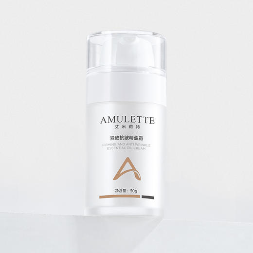 艾米莉特抗皱精油霜 30克老款 商品图5