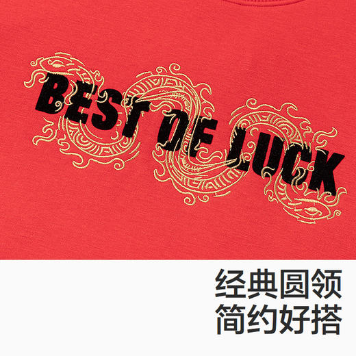 森马儿童卫衣2025春季新款绣花拜年服红色男童针织上衣宽松时尚潮 商品图2