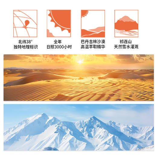 【男性滋养“黑金刚”】大漠紫光黑番茄原浆 不含一滴水 高纯度萃取 0添加 0防腐 天然鲜果榨汁 30ml*15袋/盒 商品图9