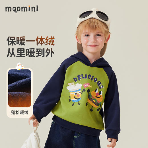 【男女同款】【加绒】【90-140】【MQDmini】男女童加绒连帽卫衣 商品图0