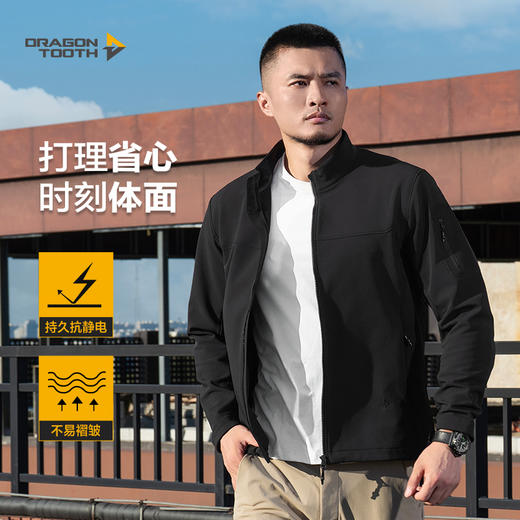 四代龙牙寒锋战术软壳立领夹克 商品图3