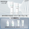 润百颜玻尿酸屏障调理水乳组合 商品缩略图0