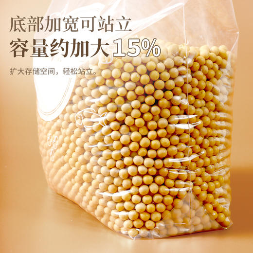 【新品】好媳妇保鲜袋食品级密封袋家用冰箱收纳冷藏专用熟料袋分袋带封口 商品图1