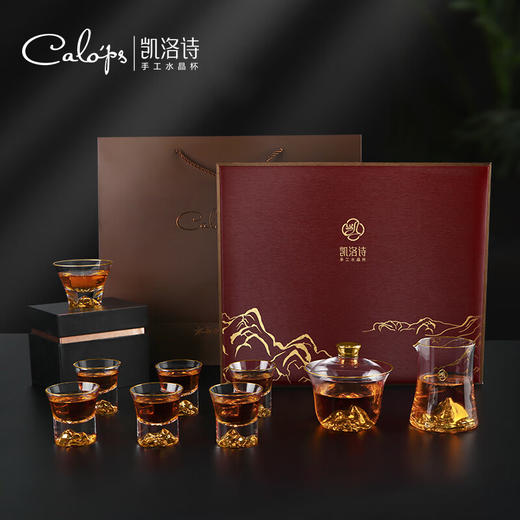 凯洛诗  4+2江山茶具礼盒3068+3098+3118 商品图2