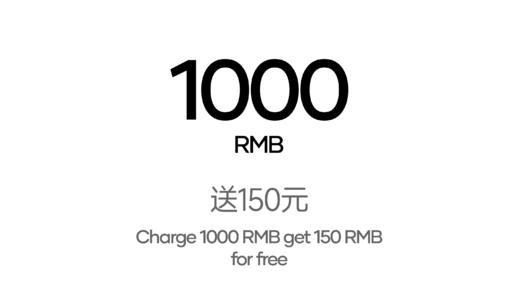 1000元储值卡 商品图0