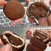 「40包！和风生巧福团」网红巧克力味大福 雪媚娘糯米滋麻薯零食 商品缩略图1