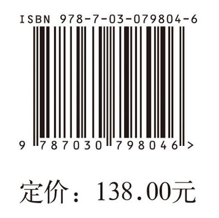 康德先天综合判断的第三者问题研究 商品图2