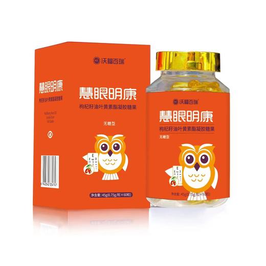 慧眼明康 商品图0
