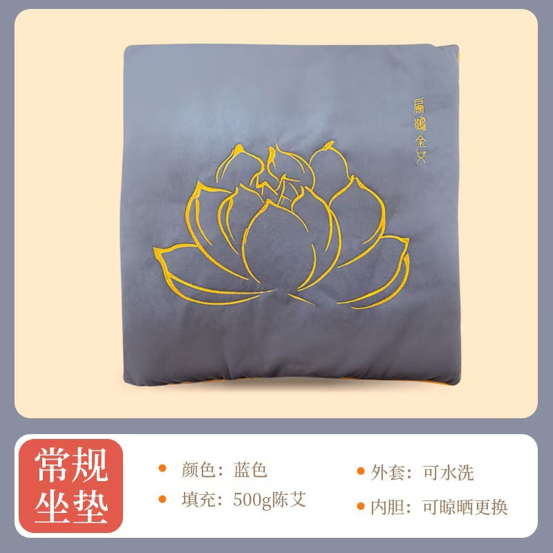 【艾绒坐垫】陈年艾绒，真材实料。