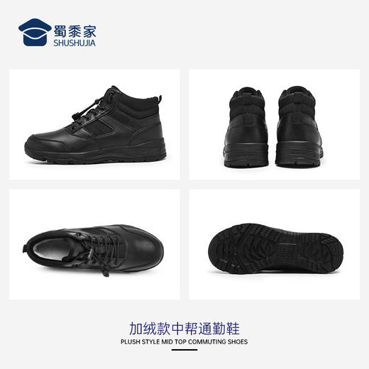 【加绒款中帮通勤鞋】轻便加绒通勤鞋防滑保暖运动鞋 商品图9
