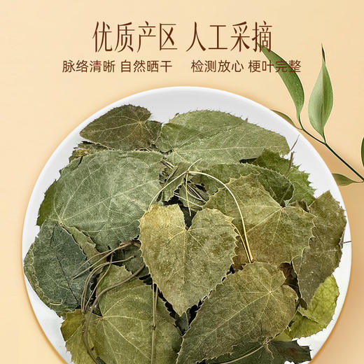 【官方正品】云南白药有这一方淫羊藿20g叶新货搭锁阳肉苁蓉玛咖枸杞男泡水泡酒滋补 商品图1