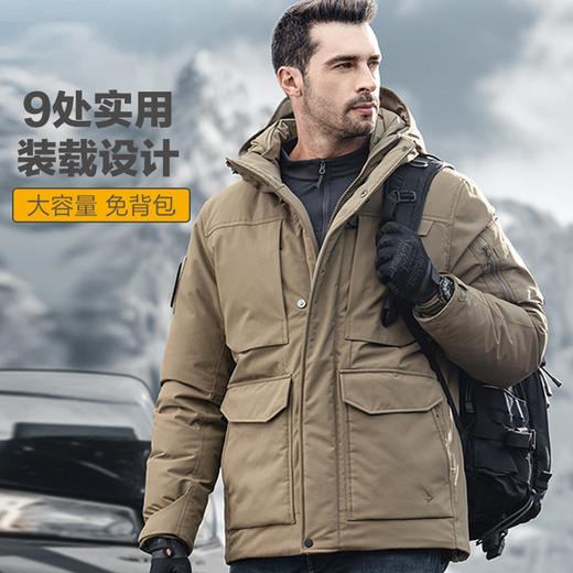 三代守护者重型战术防寒羽绒服男保暖鹅绒服休闲外套男 商品图3