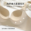 【大胸提拉防垂】无痕软支撑聚拢内衣女按摩颗粒内杯收副乳文胸罩未央无痕 商品缩略图3