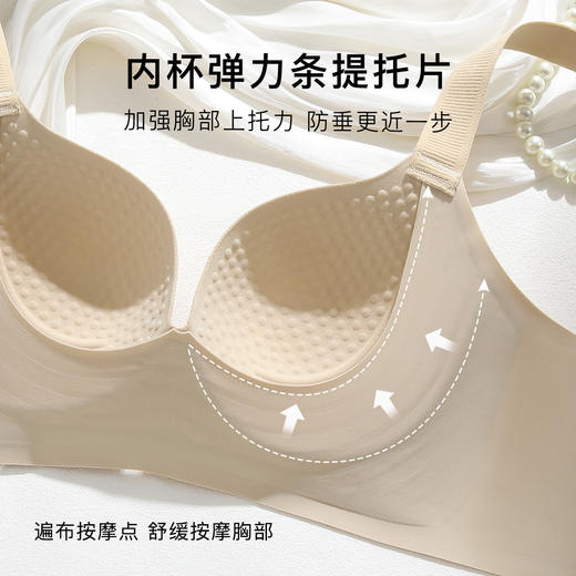 【大胸提拉防垂】无痕软支撑聚拢内衣女按摩颗粒内杯收副乳文胸罩未央无痕 商品图3