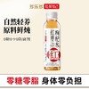T多乐多500ml红枣枸杞水 商品缩略图1