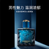 VERSACE/范思哲 爱神之水爱罗斯男士淡香水 东方木质香调浪漫男士香水 30ml/50ml/100ml 【CDF】 商品缩略图0