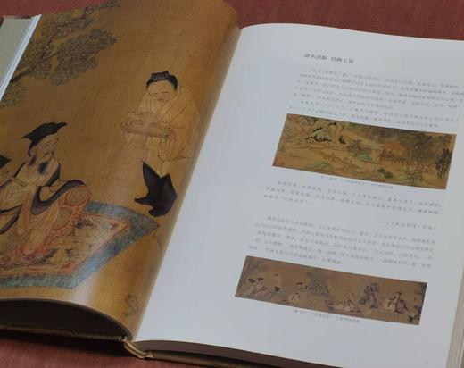 《隐侠：古代中国的茶酒生活》，精装，16开，包静主编，中国茶叶博物馆编著，浙江古籍出版社2024年8月一版一印，定价398，售价298元。 商品图5