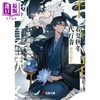 【中商原版】轻小说 春夏秋冬代行者黄昏射手 晓佳奈轻小说 日文原版 春夏秋冬代行者 黄昏の射手 商品缩略图0