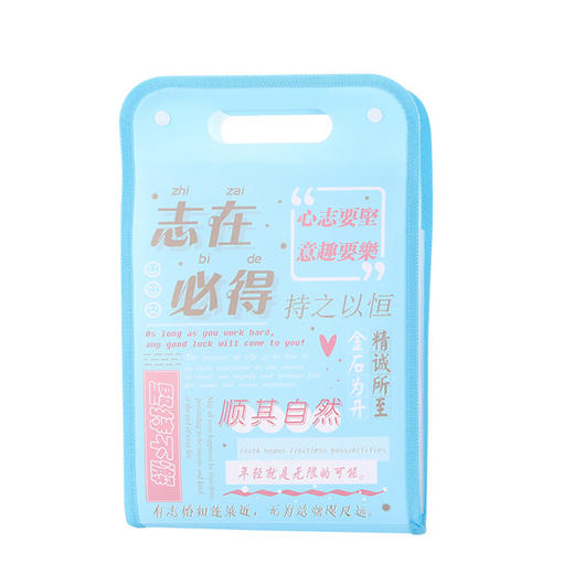 开学季福利！买一送一【13层大容量，试卷分类收纳】励志文学A4竖式立体风琴包学生试卷整理文件袋13格资料插页收纳册 商品图4
