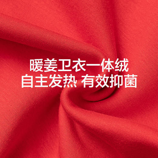 森马儿童卫衣2025春季新款绣花拜年服红色男童针织上衣宽松时尚潮 商品图4