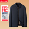 【鹅绒】【可拆卸内胆】’【新款DKP】大依优型大码翻领鹅绒羽绒服鸭绒休闲胖子大码男休闲宽松加肥加大上衣冬季外套商务 商品缩略图0