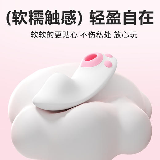 【情趣用品】谜姬 萌喵穿戴外出跳蛋嘬吸震颤吮吸 商品图6