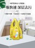 【线下】-【小黄鸭】-【洁厕啫喱625ml】单瓶装 商品缩略图1