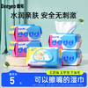 【GX】德佑婴幼儿手口柔湿巾彩色萌芽款65g布80片*5包 商品缩略图1