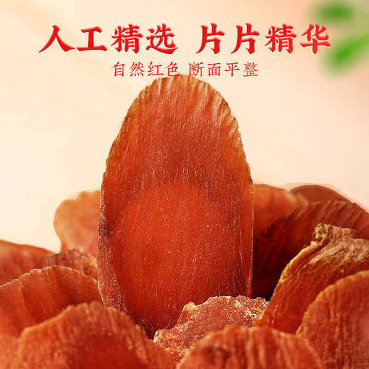 【一件包邮 传统滋补】蔡府有元气礼盒150g 鹿茸50g+红参50g+桂圆50g 甘肃/青海/内蒙古/新疆/西藏/宁夏/海南/港澳台不发货 商品图5