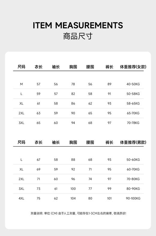 赤兔嗨购无痕保暖内衣男女秋冬季套装发热内搭打底衫修身秋衣秋裤套装女 商品图10