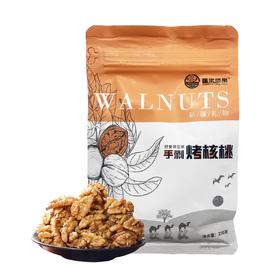 新疆疆优硕果手剥烤核桃（草本味）250g*2袋