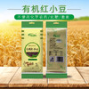 彩虹雨  有机杂粮 有机红小豆389g 满百包邮 商品缩略图6