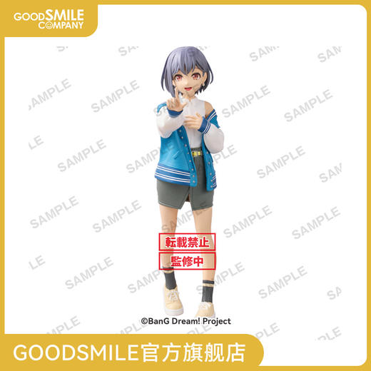 【GSC现货】BanG Dream! Preminum MyGO!!!!! 高松灯 商品图0