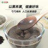 【红杏林】好喝五黑粉300g 以黑养黑 营养代餐饱腹 营养不流失 好喝不惹火 易冲泡少结块 商品缩略图2