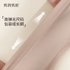 我的花匠 Onesize少女内衣 商品缩略图3