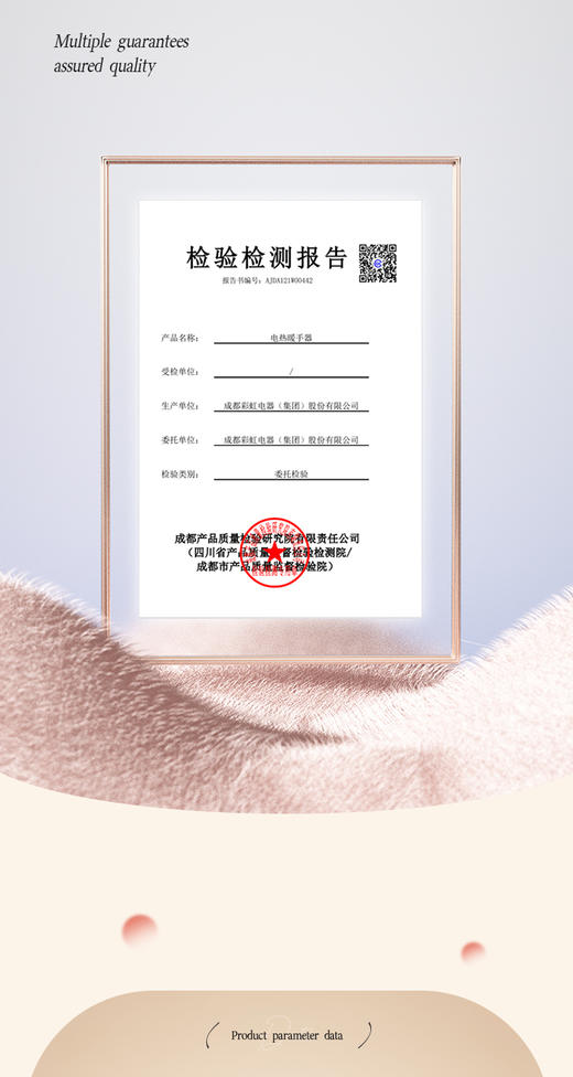 彩虹电热暖手宝（可拆洗暖手套）【粉、蓝、灰】326 商品图8