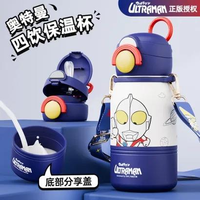 【一杯四饮】奥特曼儿童保温杯男孩儿童316不锈钢食品级小学生水壶大容量【普通款】吸管水杯500ml 商品图1