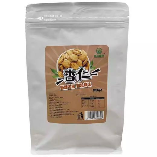 新疆疆优硕果杏仁250g*2袋 商品图0
