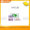 【赠品链接，单拍不发货】单笔实付满199赠品 商品缩略图0