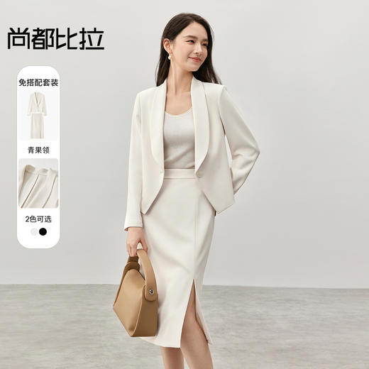 【尚都比拉】小个子系列职场通勤/气质青果领西装套装开衩半裙高级感套装-151Z56886 商品图0