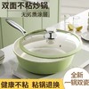 「果绿高颜值！陶瓷不粘锅」新款炒菜锅一锅双瓷家用炒锅电磁炉平底锅燃气灶炒菜锅厨房用品餐饮用具 商品缩略图0