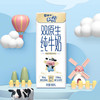 蒙牛未来星双原生纯牛奶全脂灭菌乳利乐190ml×12 商品缩略图4