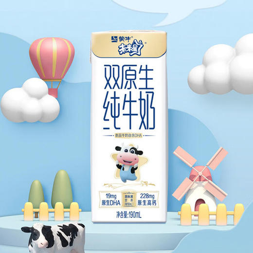 蒙牛未来星双原生纯牛奶全脂灭菌乳利乐190ml×12 商品图4