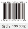 神经外科重症护理技术及实践案例 商品缩略图2