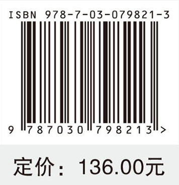 神经外科重症护理技术及实践案例 商品图2