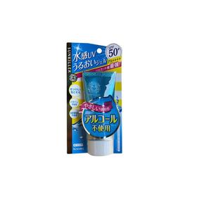 【保税仓】KISS ME/奇士美水感清爽保湿防晒50g/支