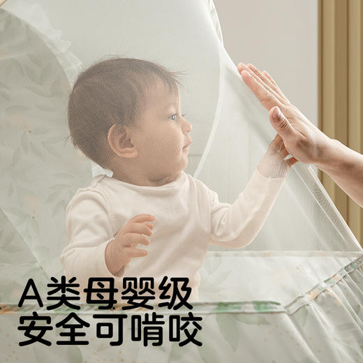 可优比婴儿蚊帐罩蒙古包蚊帐可折叠全罩式蚊帐儿童小床蚊帐防蚊罩 商品图3
