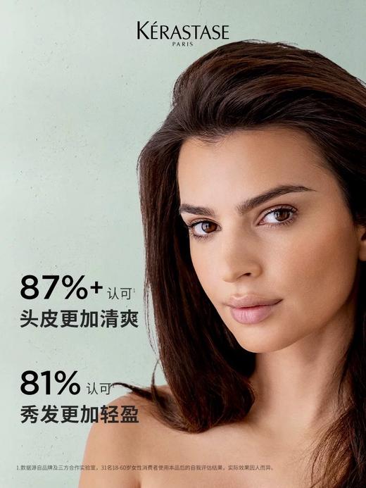 【KERASTASE卡诗】双重功能洗发水250ml 商品图1