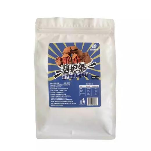 新疆疆优硕果碧根果250g*2袋 商品图3